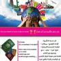 برامج سياحية 
