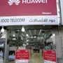 هواوي ميت 10 برو