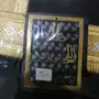بشت من اللحيدان (جديد)