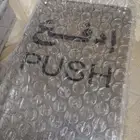 للبيع اكسسوارات أبواب (مقابض ادفع  اسحب) و فت