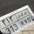 لوحة سيارة مميزة قفل للبيع