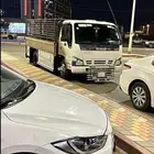 دنه توصيل