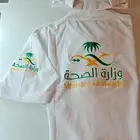 سديري الصحة وتيشيرت الصحة