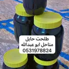 عسل البيع