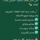 كتابة مقالات إحترافية