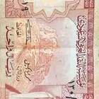 عملات قديمه ونادره