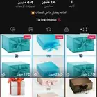 حساب تيك توك مليون