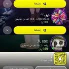 حسابات سناب شات