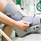 حذاء بديل الجبس