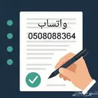 أكتب لك معروض شكوى برقيه انسانيه خطاب باحترافيه