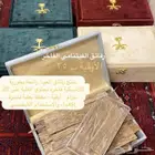 الجرام بريال فقط لبعض الانواع _ عروض اليوم الوطني
