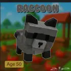 حيوانات ماب المزرعه Roblox روبلوكس