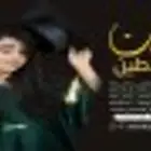 استديو اللحن الخيالي لتنفيذ الزفات والشيلات والقصايد الشعري