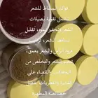 بيش