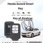 ريموتات سيارات مفاتيح سيارات