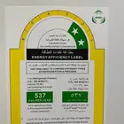 ثلاجة LG للبيع بغرض السفر