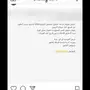 تحليل جنس الطيور و ترويض 