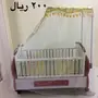 سرير أطفال للبيع - عدد 3 