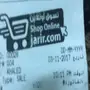 للبيع ننتندو سويتش اخو الجديد 