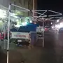 مضله رحلات