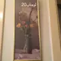 لوحات فاخرة وجميله 
