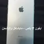 أجهزة ايفون 7 بلص و 6S بلص وغيرها قطع غيار
