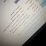 لابتوب