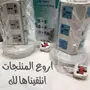 توصيلة بأفياش و يو اس بي .. مميزة