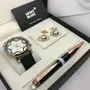 أطقم ماركات