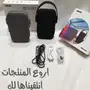 سماعة لااهل الشيلات والقصيد