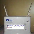 راوترات تعمل على كل الشبكات استعمال للبيع ...