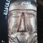 مجلات قديمة