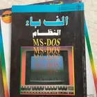 كتب جامعية وتعليمية منوعة قديمة الطبعة