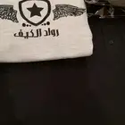 الزي الموحد 40 ريال تيشرت مع تطريز 0536048519