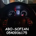 مثبت سرعة نيسان نافارا