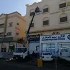 كرين ونش رافعة سلة عمال الأحساء 