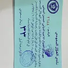 قطع تراثيه قديمه منوعه مخفضه اختر وراسلني واتس اعطيك السعر