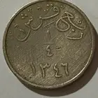 ربع قرش ملك الحجاز ونجد وملحقاتها عبدالعزيز