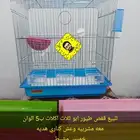 قفص طيور ابو ثلاث اكلات