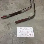 اسطب خلفي ترسل 95 97