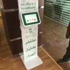 جهاز تقييم الخدمة جهاز قياس رضا العملاء أجهزة التقييم