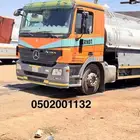 وايت ماء عايدي