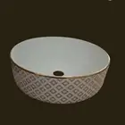 حوض مغسلة