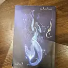 روايات وكتب (مستعمله نظيفه )