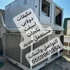 اسبلت دولابي مستعمل