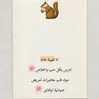 طبيبة عامه دورس خصوصية تمريض مختبرات طب صيدلة