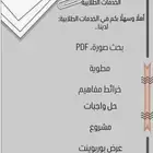 حضور محاضرات عن بعد سعر رمزي