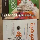 كتب موهبة
