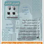 عرض رقم 2 تركيب كاميرات مراقبة 8 و5 ميجا جودة عالية للمحلات