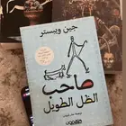 كتب للبيع كل كتاب وله سعره